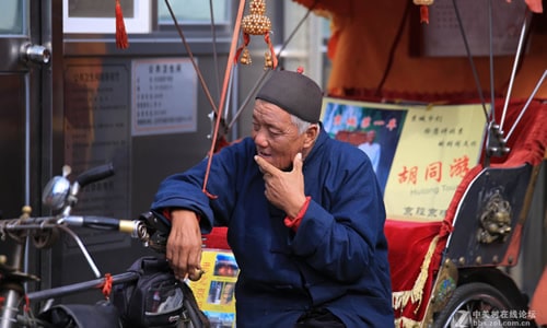 Les Hutong Ciel Yunnan FM