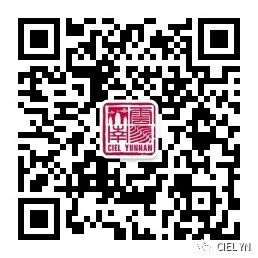 Wechat-groupe-Ciel-Yunnan