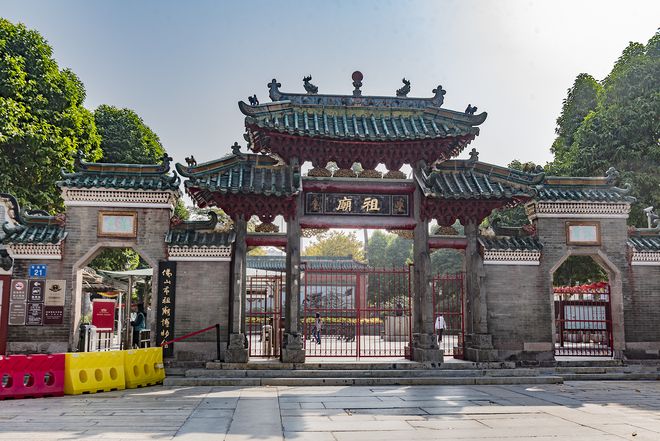 Le temple des ancêtres Foshan Chine