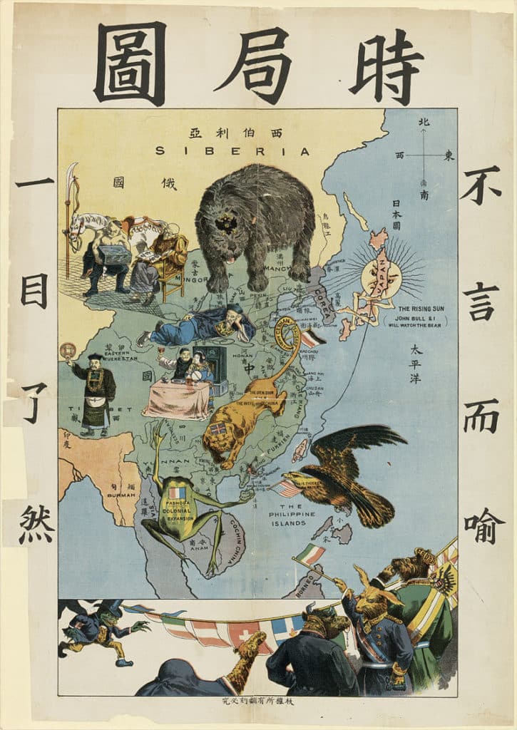 Affiche publié en 1904 en Chine.