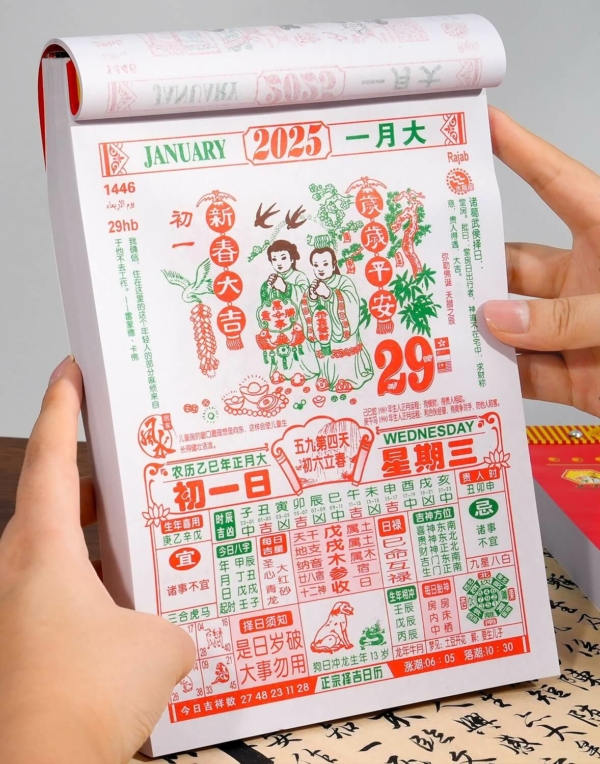 calendrier chinois